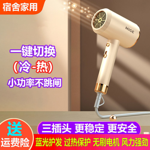 三插头吹风机宿舍用学生静音折叠