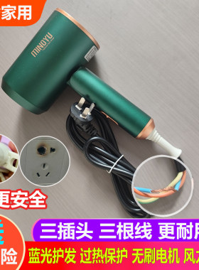 三插头电吹风机小功率1000W以下