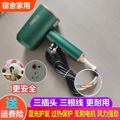 三插头电吹风机小功率1000W以下