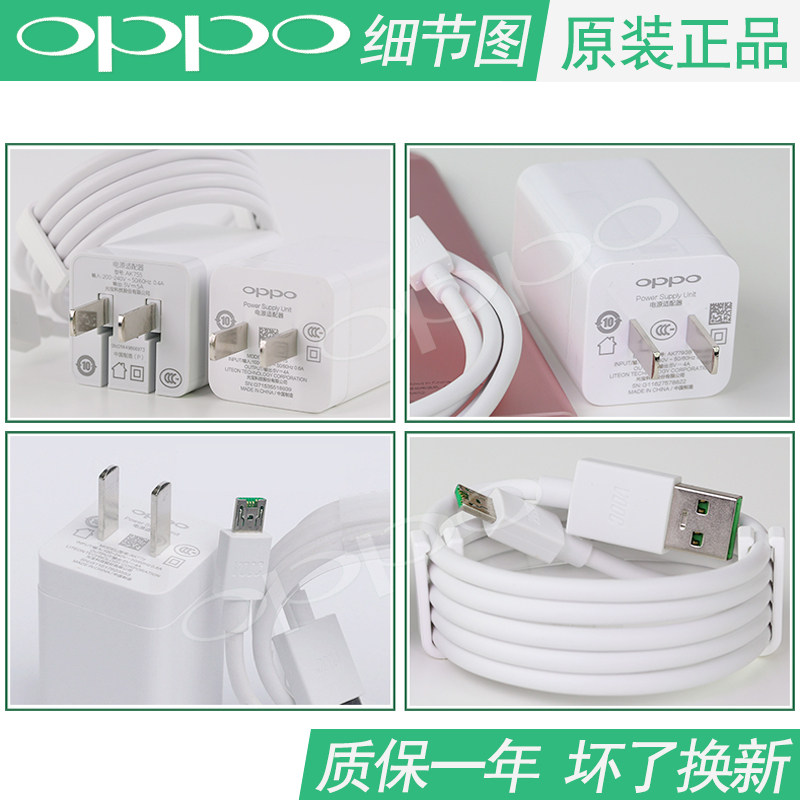 chargeur OPPO pour téléphones OPPO - Ref 1296295 Image 4