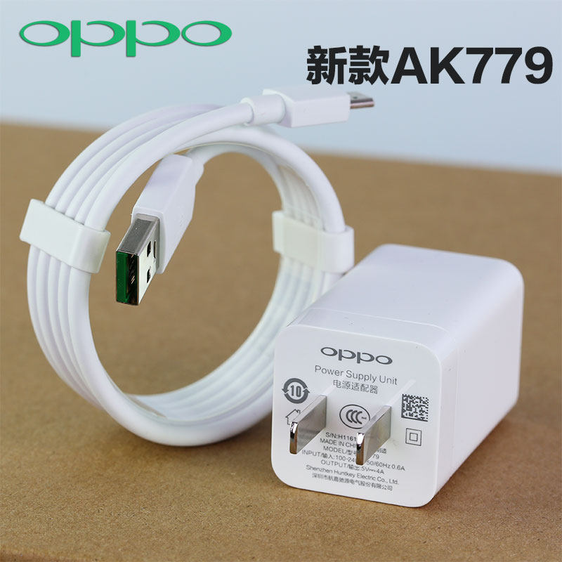 chargeur OPPO pour téléphones OPPO - Ref 1296295 Image 3