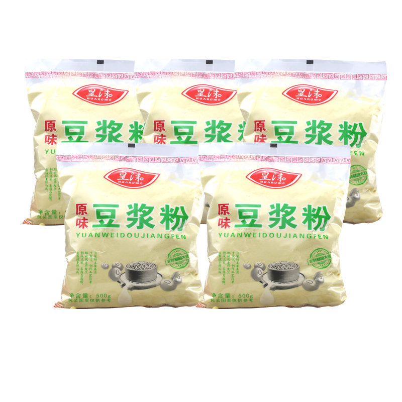 豆浆粉 早餐家用商用纯速溶原味黄豆粉小包装非转基因5斤大袋豆粉 咖啡/麦片/冲饮 豆浆 原图主图