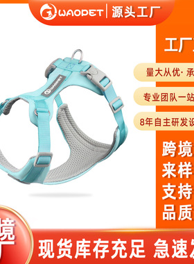 WAOPET新款无包边胸背带马卡龙狗绳小狗狗项圈牵引绳布质宠物用品