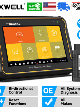FOXWELL gt60 汽车全系统诊断仪 OBDII扫描工具 24个常见复位功能