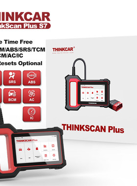 THINKCAR Thinkscan Plus S7 OBD2 7系统扫描仪 SAS SRS DPF 重置