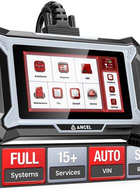ANCEL DS200汽车全系统诊断仪 15种特殊复位保养功能 OBDII检测仪