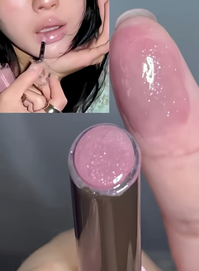 欧美妆珠光紫色唇蜜镜面水光口红