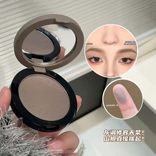 冷灰色鼻影修容单色眼影哑光阴影侧影三合一欧美立体橄榄妈生骨相