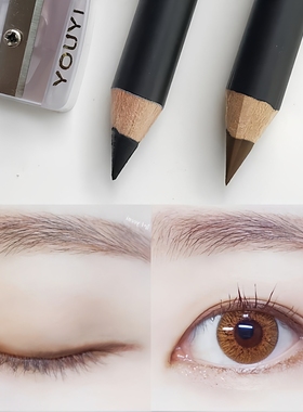 碳芯硬头两支装棕色黑色眼线笔防水防汗不晕染不脱色伪素颜铅笔式
