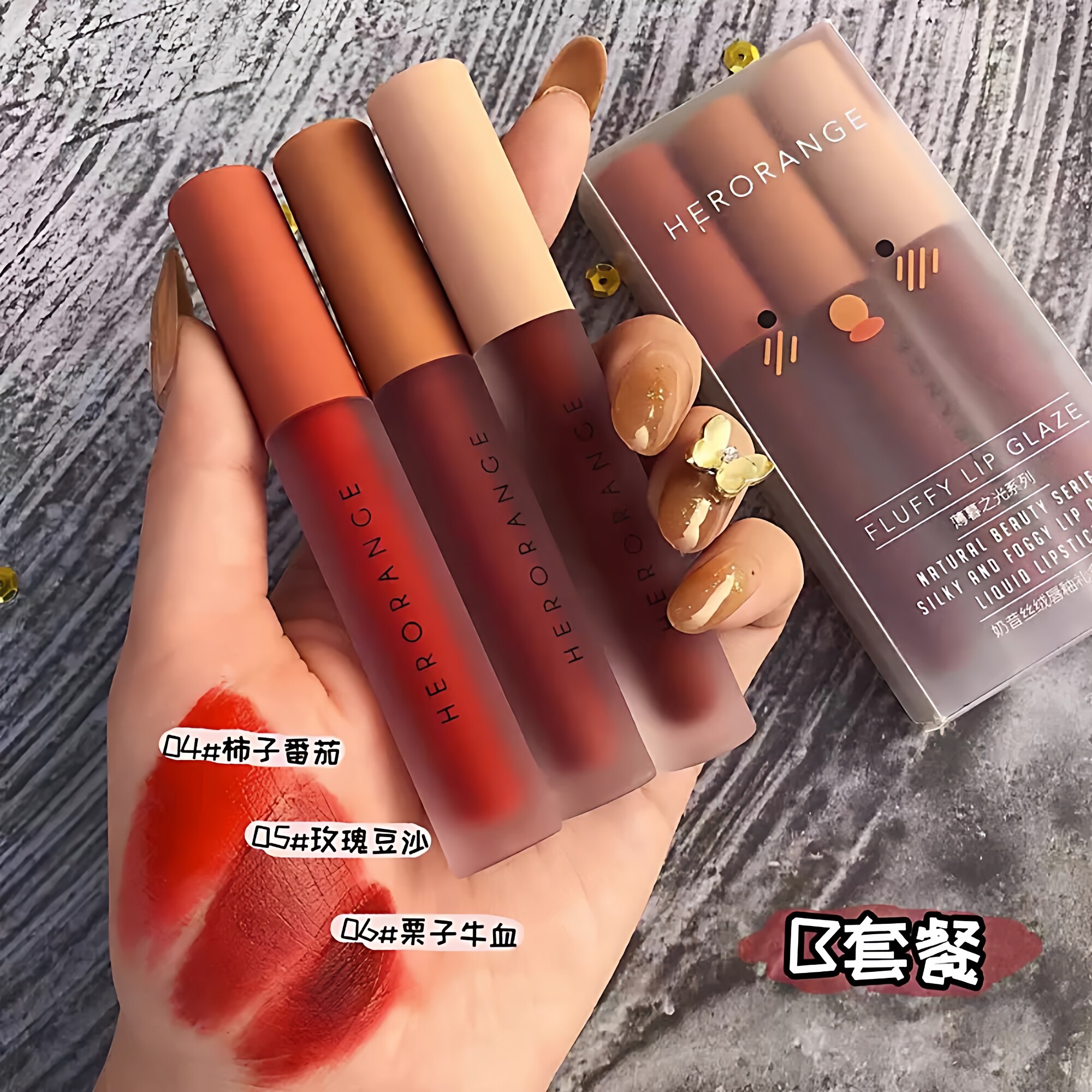 哑光雾面口红套装口红笔棒唇膏三件套红色系裸色吃土色豆沙棕口红