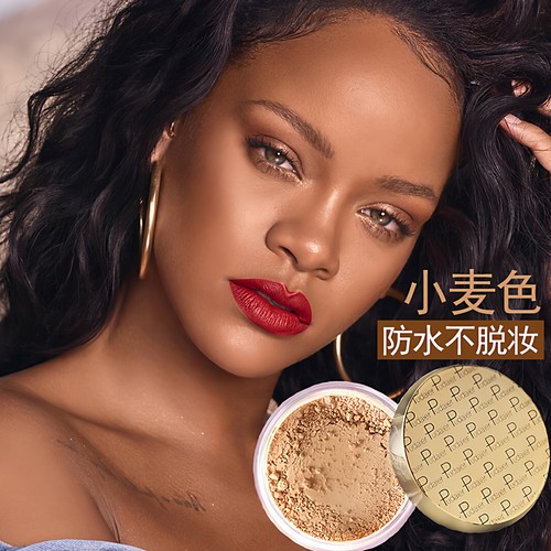 定妆粉防水防汗不脱妆散粉