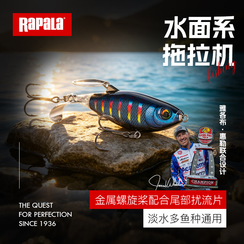 Rapala乐伯乐CT110水面拖拉机撞击发声诱鱼配重抛投远投路亚硬饵