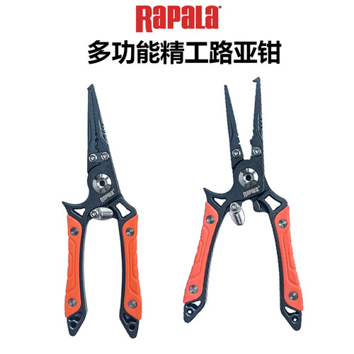 Rapala乐伯乐多功能精工不锈钢鹰嘴路亚钳钨钢刀片剪线控鱼开环
