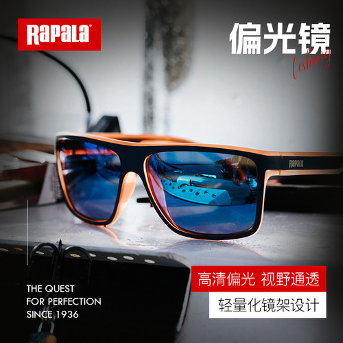 钓鱼眼镜偏光镜Rapala太阳镜路亚