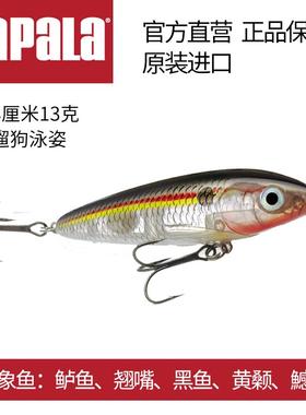 Rapala乐伯乐SW08水面狗遛狗饵路亚饵铅笔硬饵假鱼翘嘴鲈鱼鳜鱼