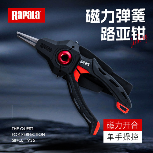 路亚钳Rapala/乐伯乐磁力弹簧