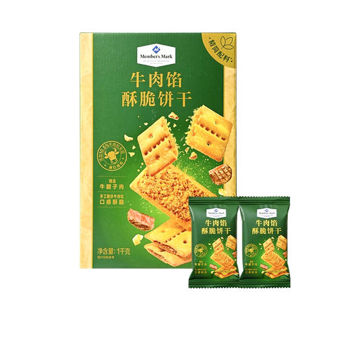 山姆代购MM牛肉馅酥脆饼干正品