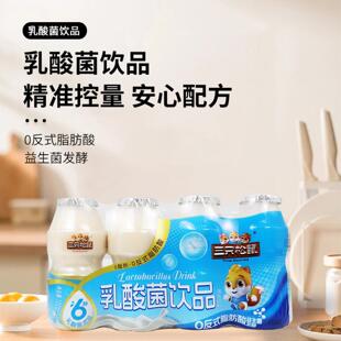 三只松鼠乳酸菌饮料100g*4瓶一排0脂肪饮品休闲零食