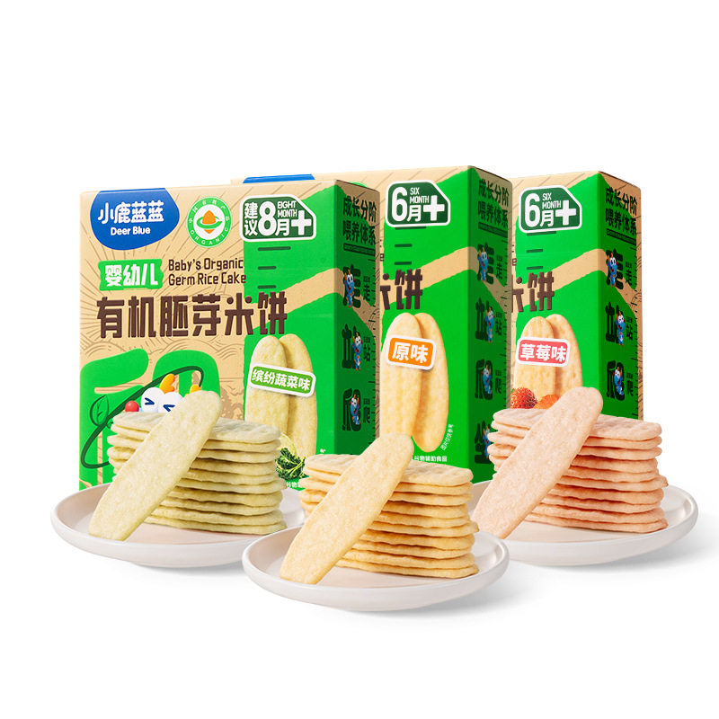【正品】婴标小鹿蓝蓝婴幼儿有机胚芽米饼宝宝磨牙零食营养好