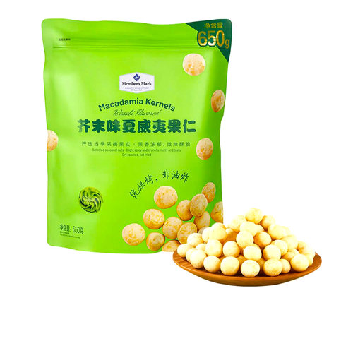 山姆代购MM芥末味夏威夷果仁正品