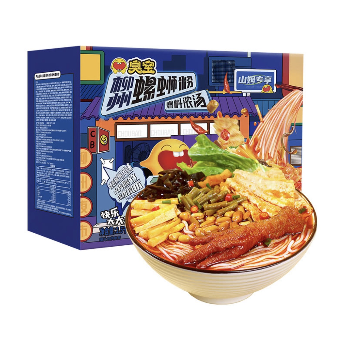 山姆代购臭宝柳州螺蛳粉正品
