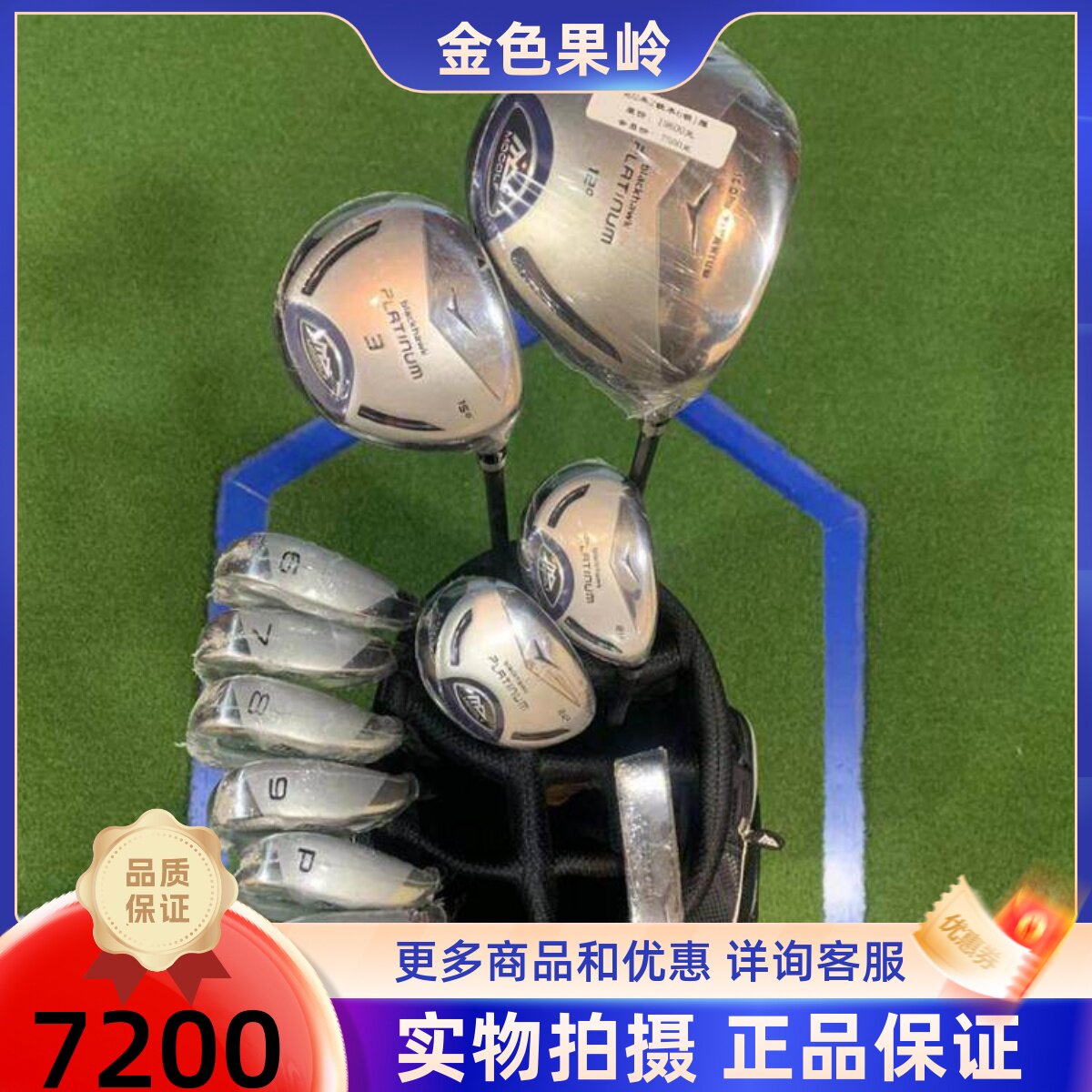 高尔夫球杆 全新MDGOLF高尔夫男士全套球杆 golf套杆 碳素R