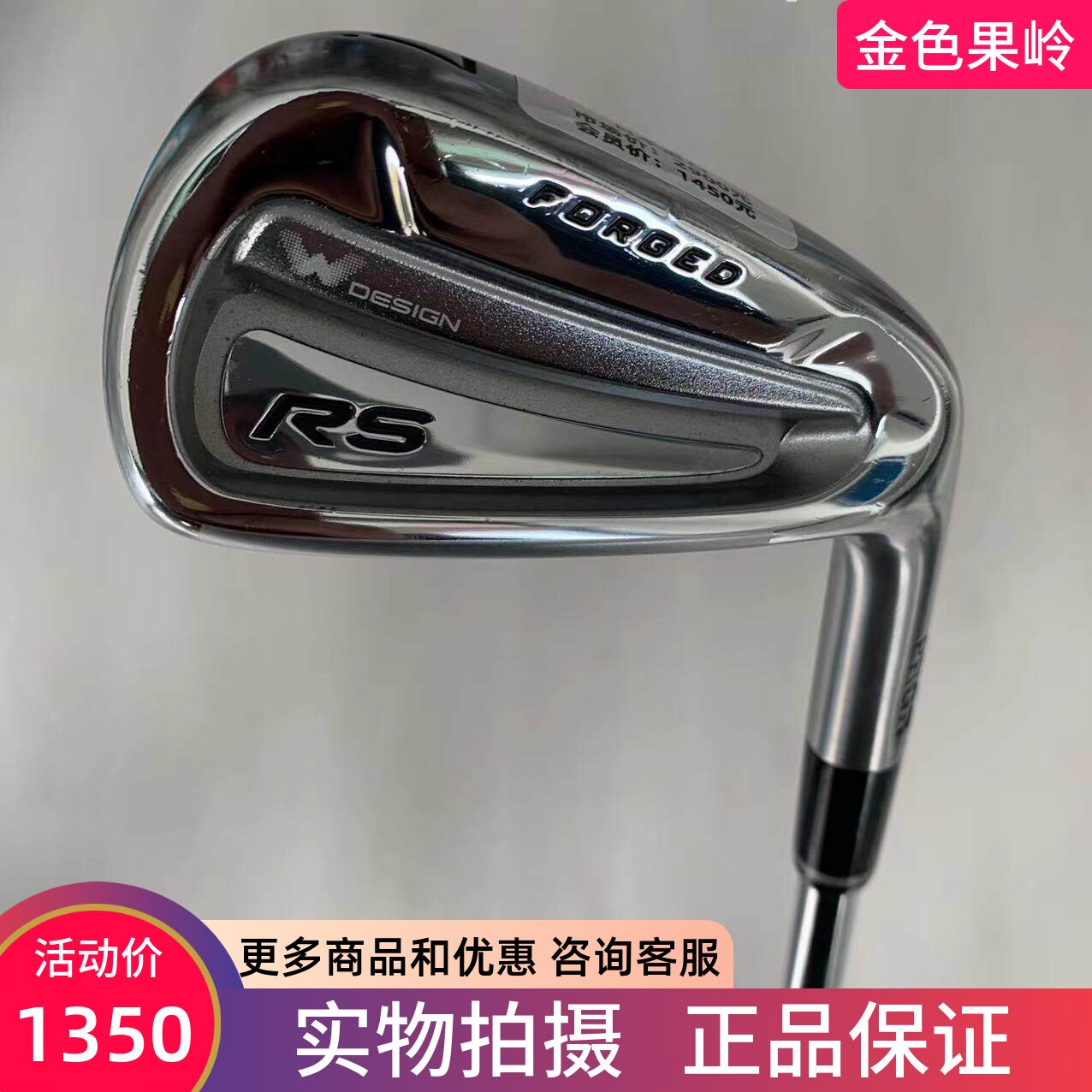 PRGR高尔夫球杆男士七号铁杆