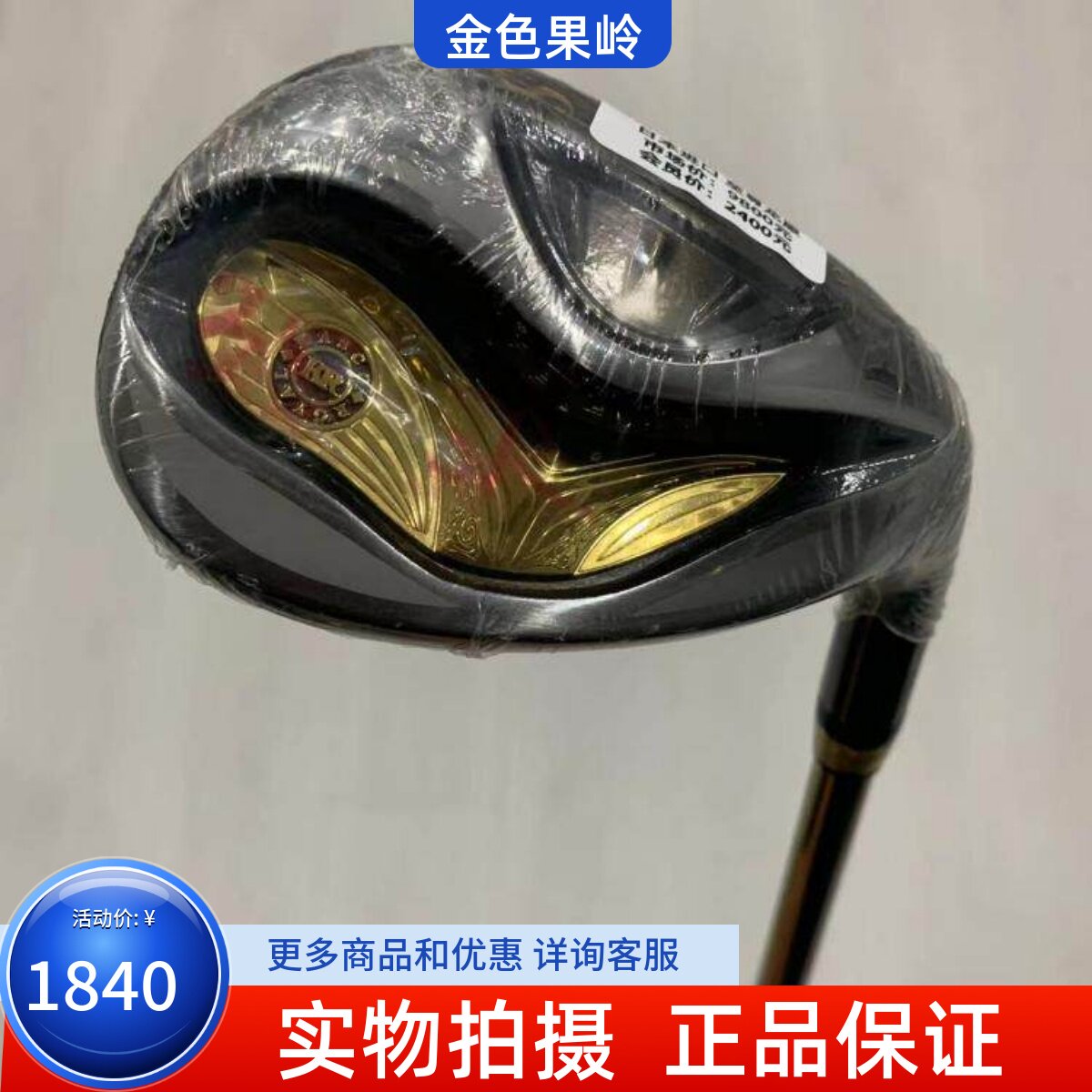 单支A杆高尔夫球杆KASCO