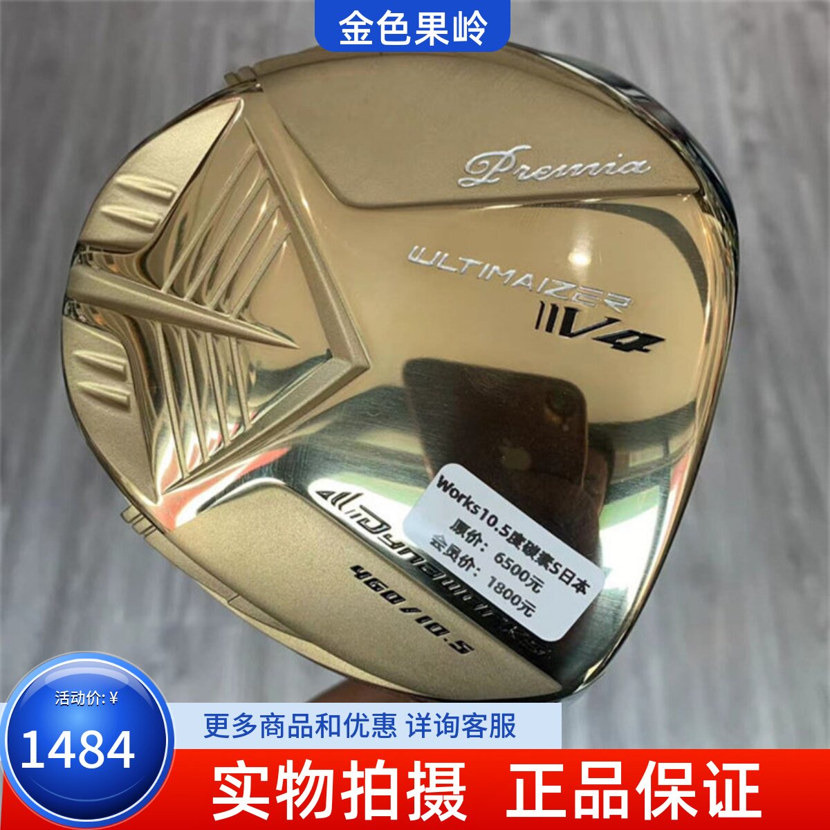 发球木高尔夫球杆KINGZU/金之铸