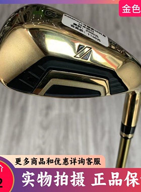 高尔夫球杆 9成新Voltio高尔夫男士单支铁杆8号9号铁杆P杆A杆S杆