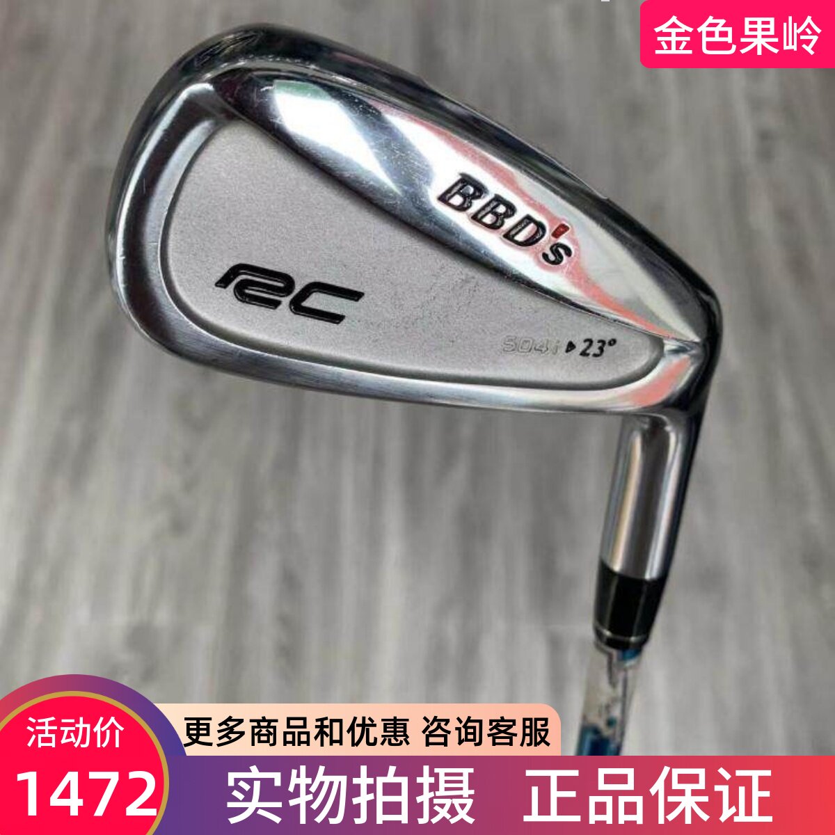 开球铁杆高尔夫球杆RCV正品