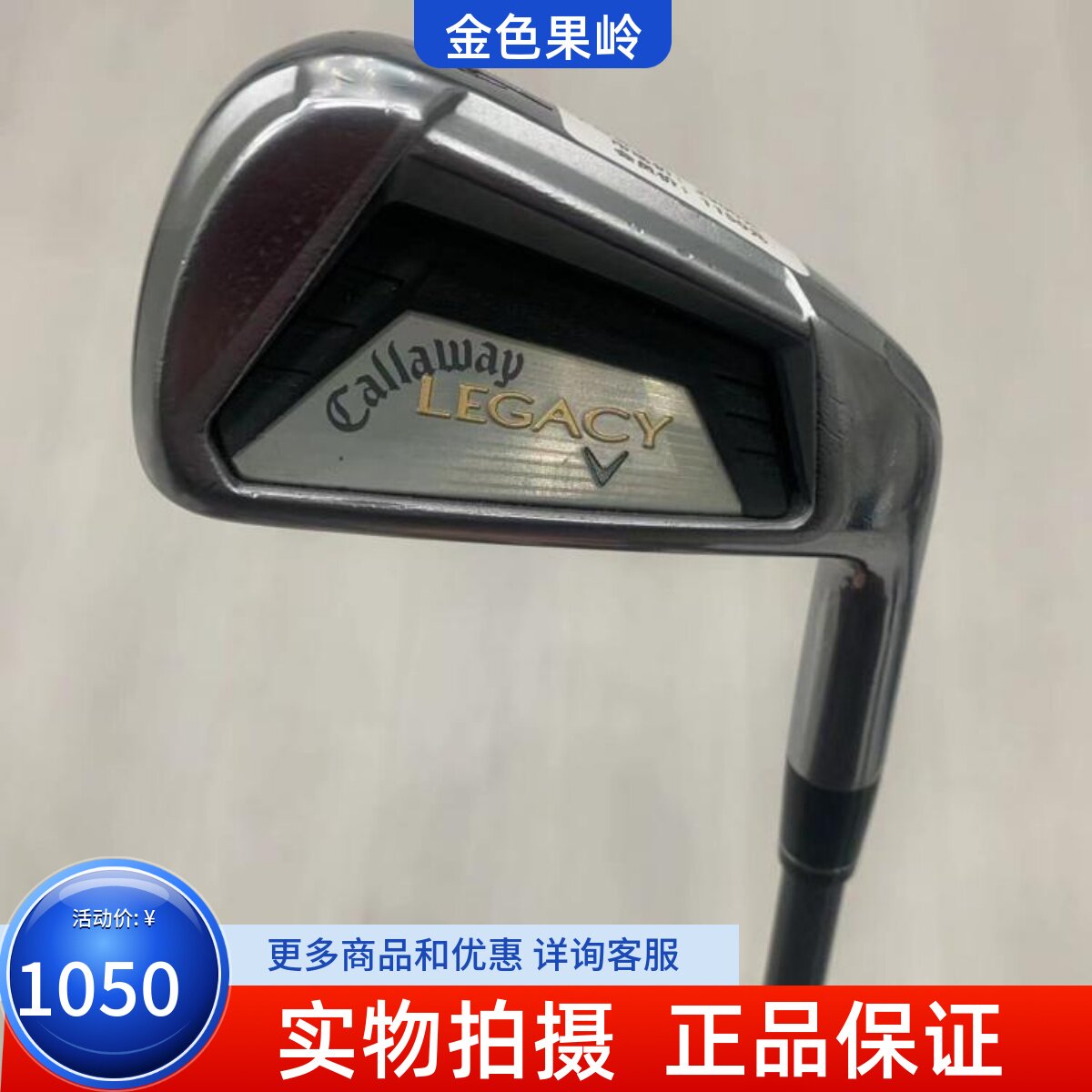 a卡威Cwy拉l/铁球ce杆g