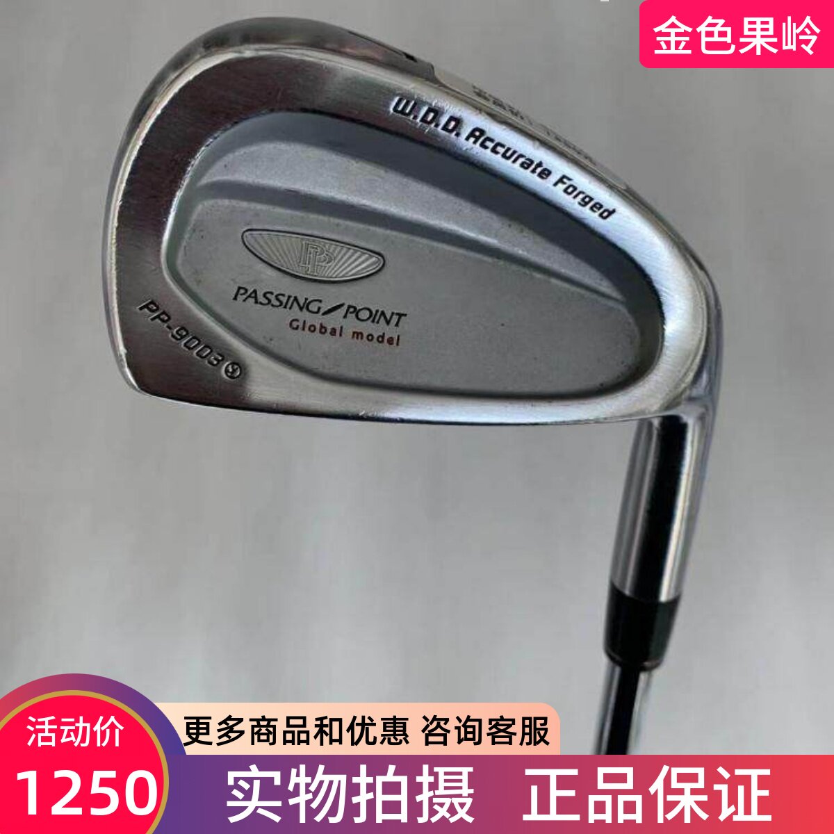 MUIRA高尔夫球杆男士七号铁高端