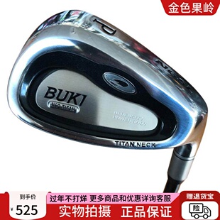 高尔夫球杆日本进口正品BUKI铁杆男士P杆劈起杆短铁杆碳素S包邮