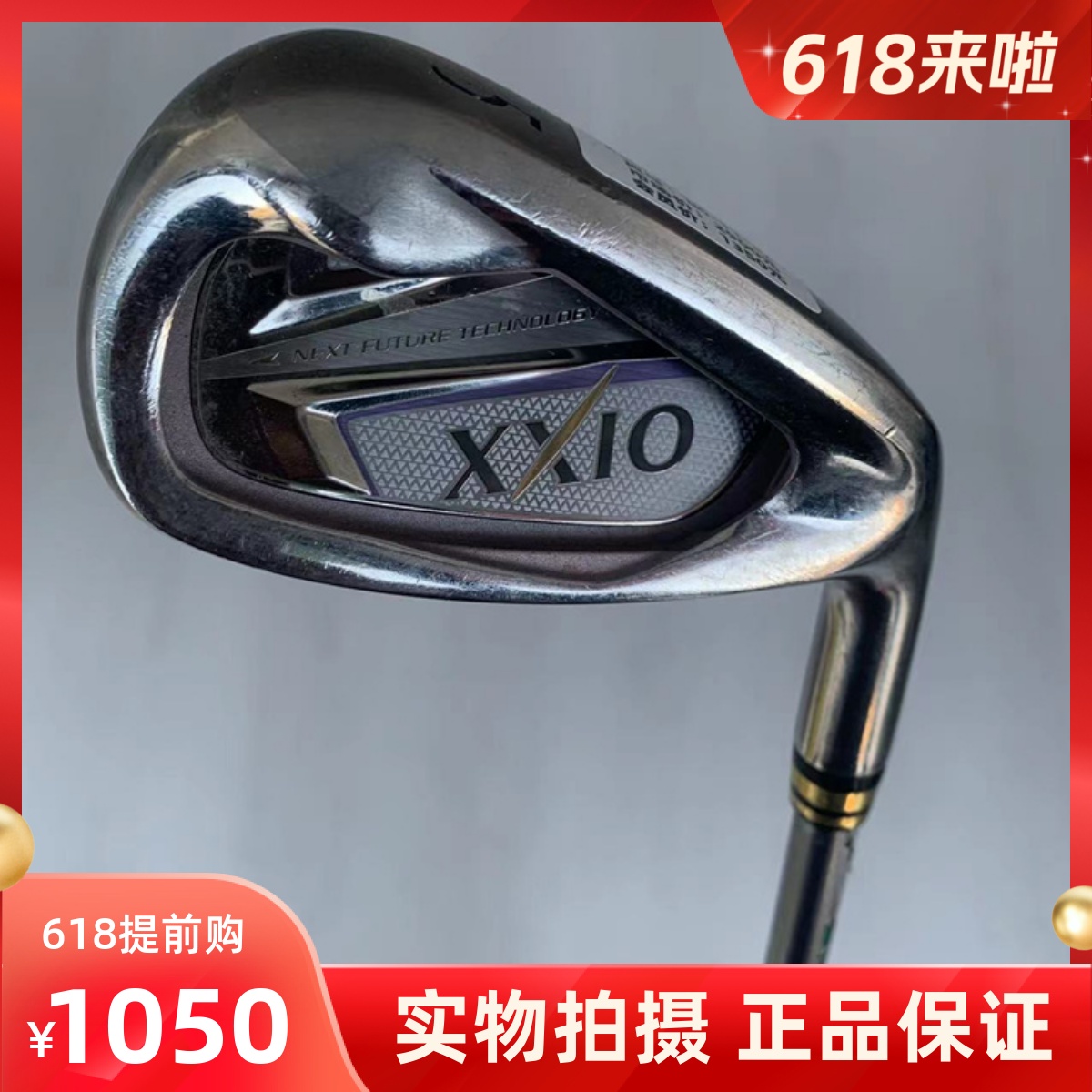 5号铁杆高尔夫球杆Xxio