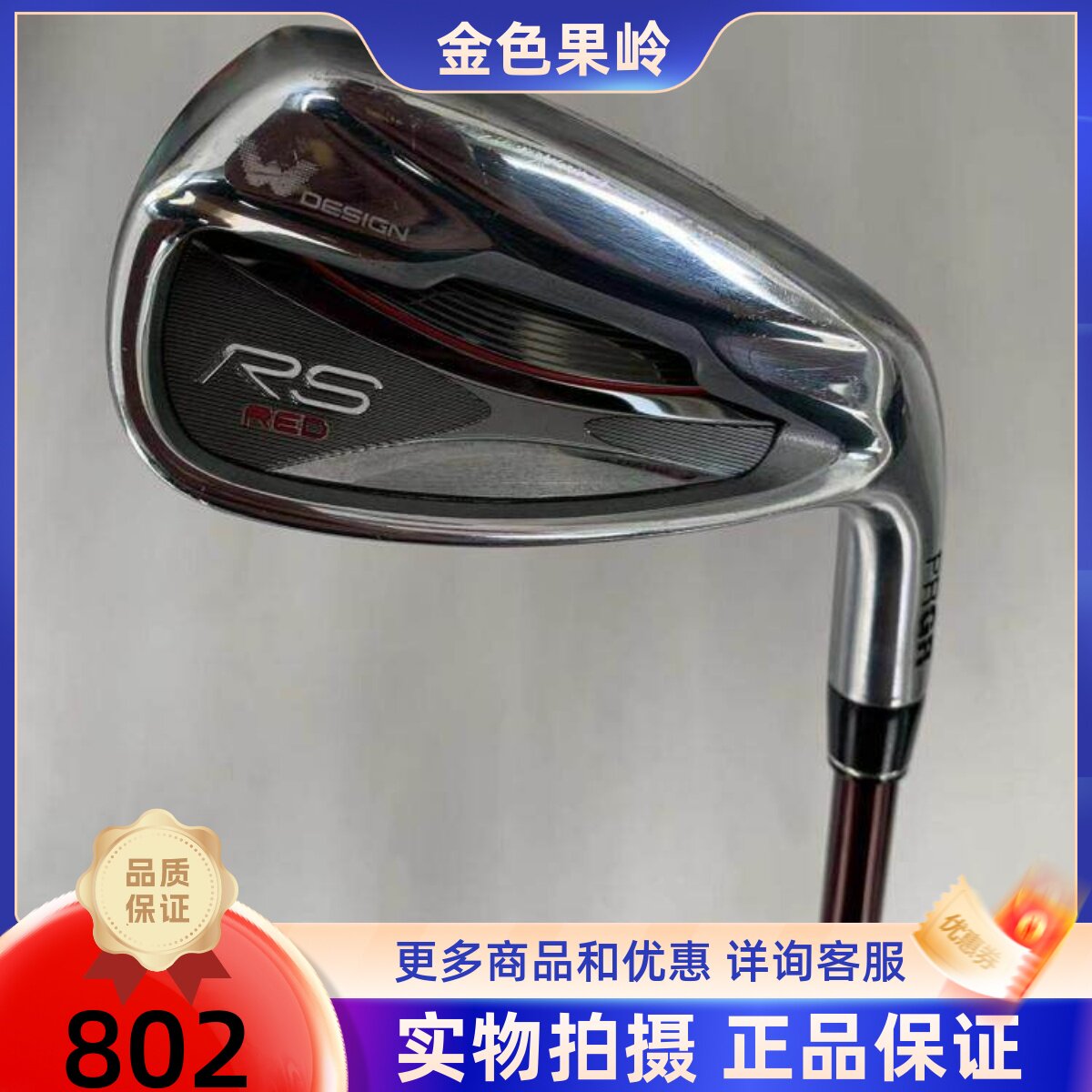 高尔夫球杆正品PRGR男士7号铁杆练习高尔夫单支7号铁高端款