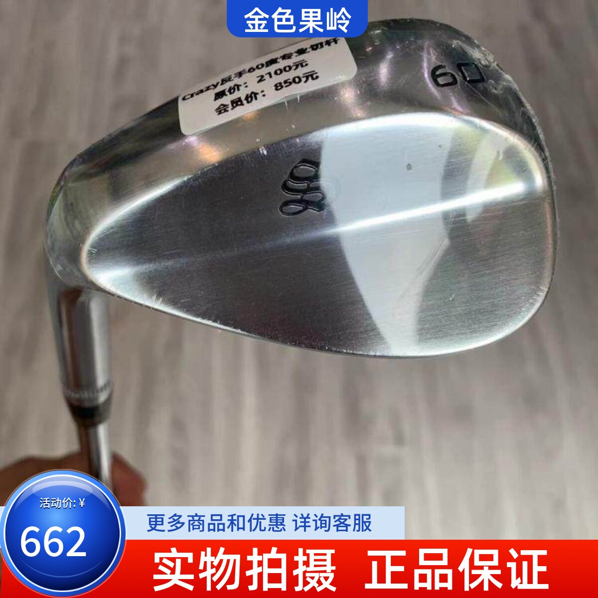 高尔夫球杆CRAZR高尔夫男士反手挖起沙杆左手47/50/53/56/58/60度