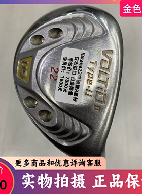 高尔夫球杆 正品85新KATANA VOLTIO白金版男士5号6号铁木杆小鸡腿