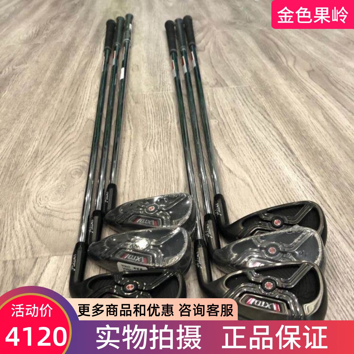 二手高尔夫球杆 正品9成新ADAMS XTD男士高尔夫铁杆组KBS 铁杆组