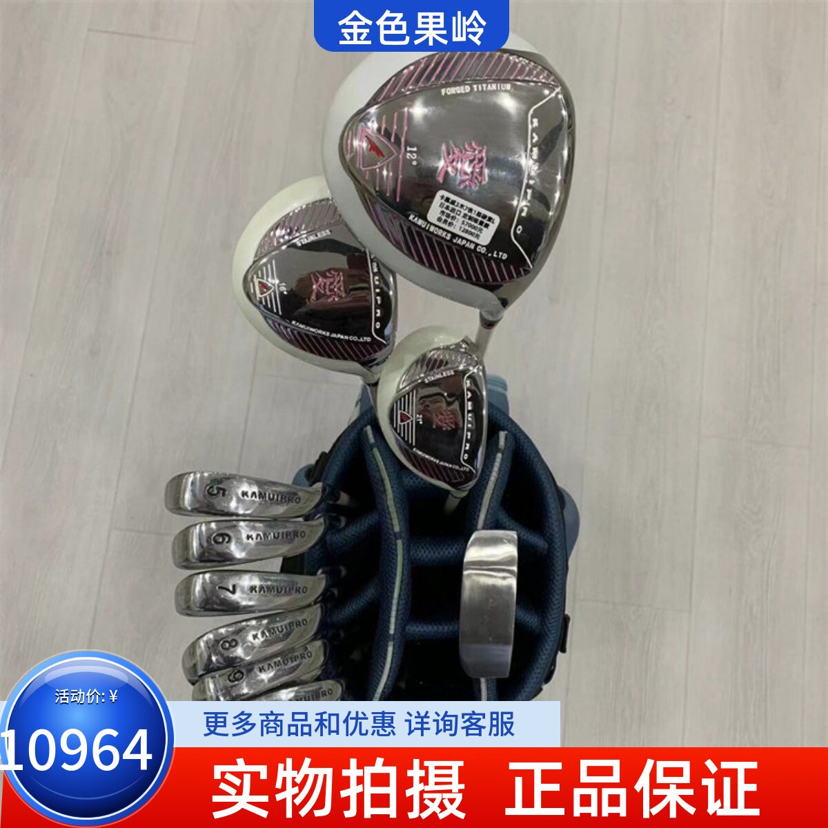 KINGZU/金之铸高尔夫球杆