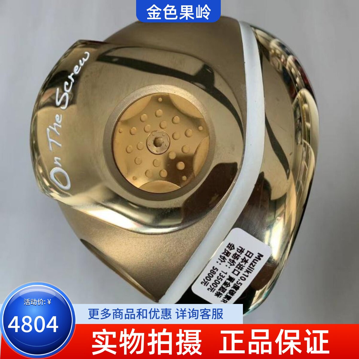 金之铸高尔夫球杆正品黄金超标