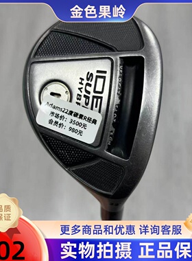 高尔夫球杆 二手7成新ADAMS SUPERS高尔夫男士铁木杆22度小鸡腿R