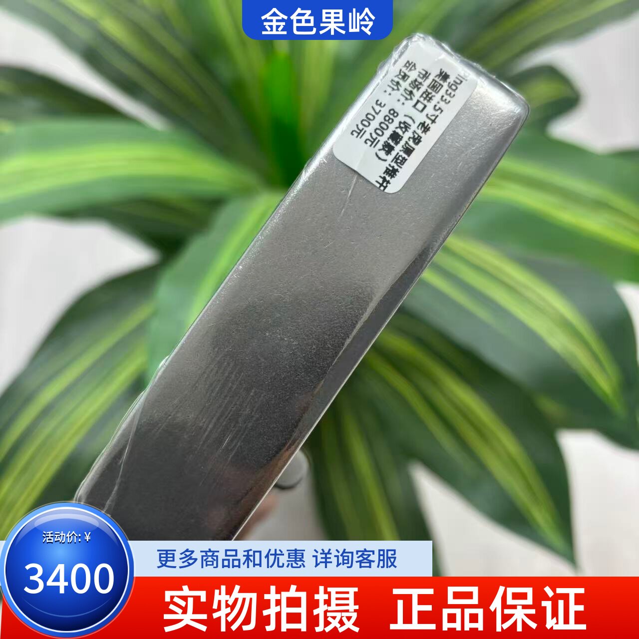 高尔夫球杆 二手正品PING ANSER2老虎原型推杆一字条形推33.5寸