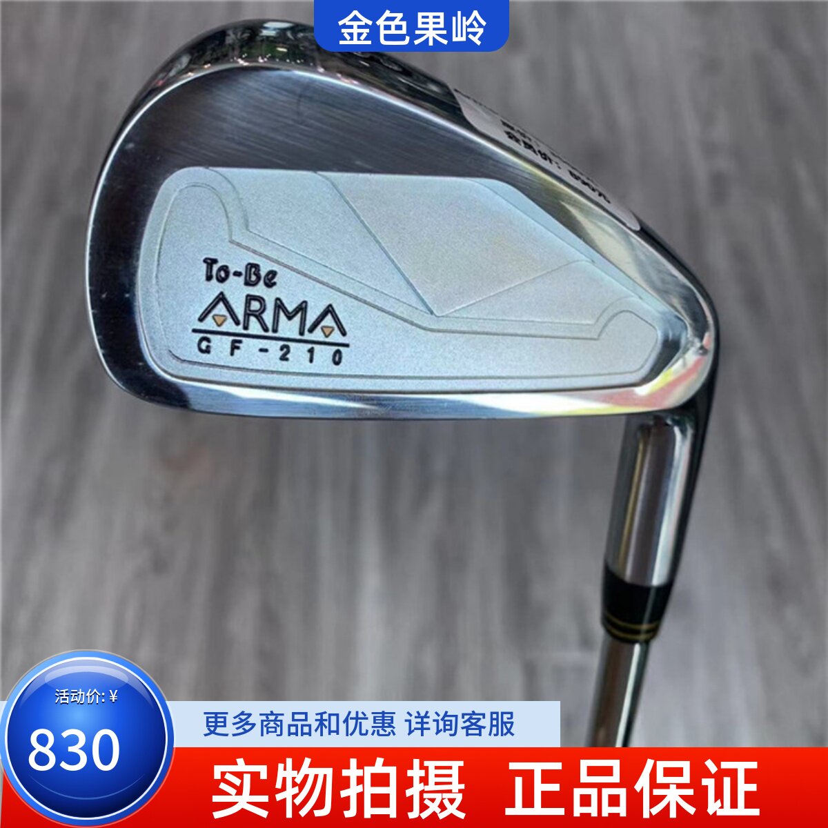 高尔夫球杆二手正品98成新