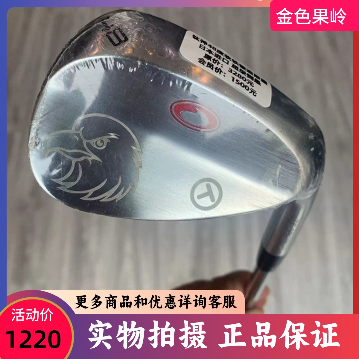 高尔夫球杆 全新钛神Teardrop高尔夫软铁锻造挖起杆切杆 超级倒悬