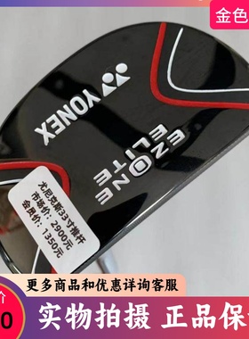 高尔夫球杆99新Ezone Elite高尔夫女士半圆推杆33寸 golf果岭推杆