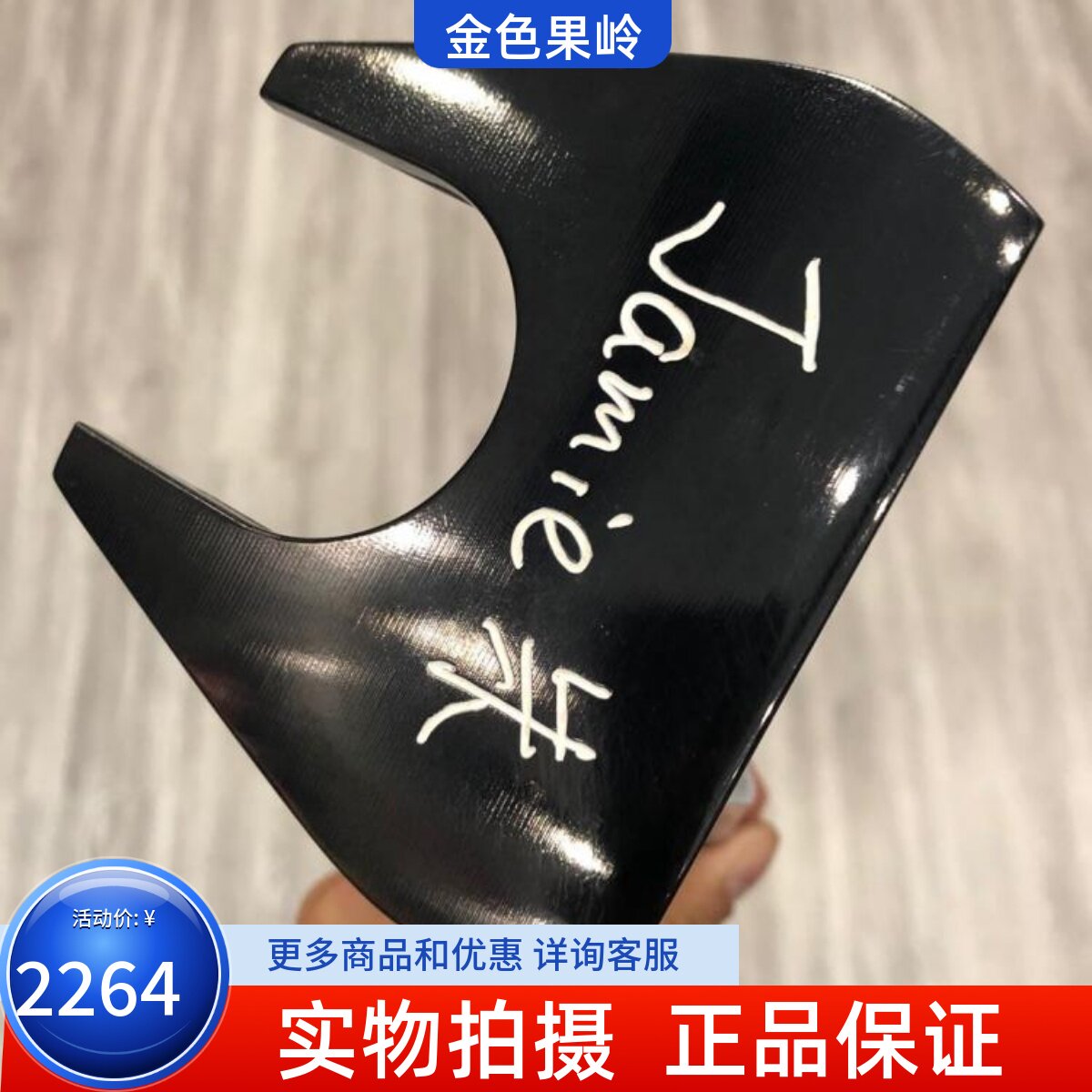 高尔夫球杆 正品全新CNC洗面男士高尔夫推杆 定制牛角推杆34寸 男