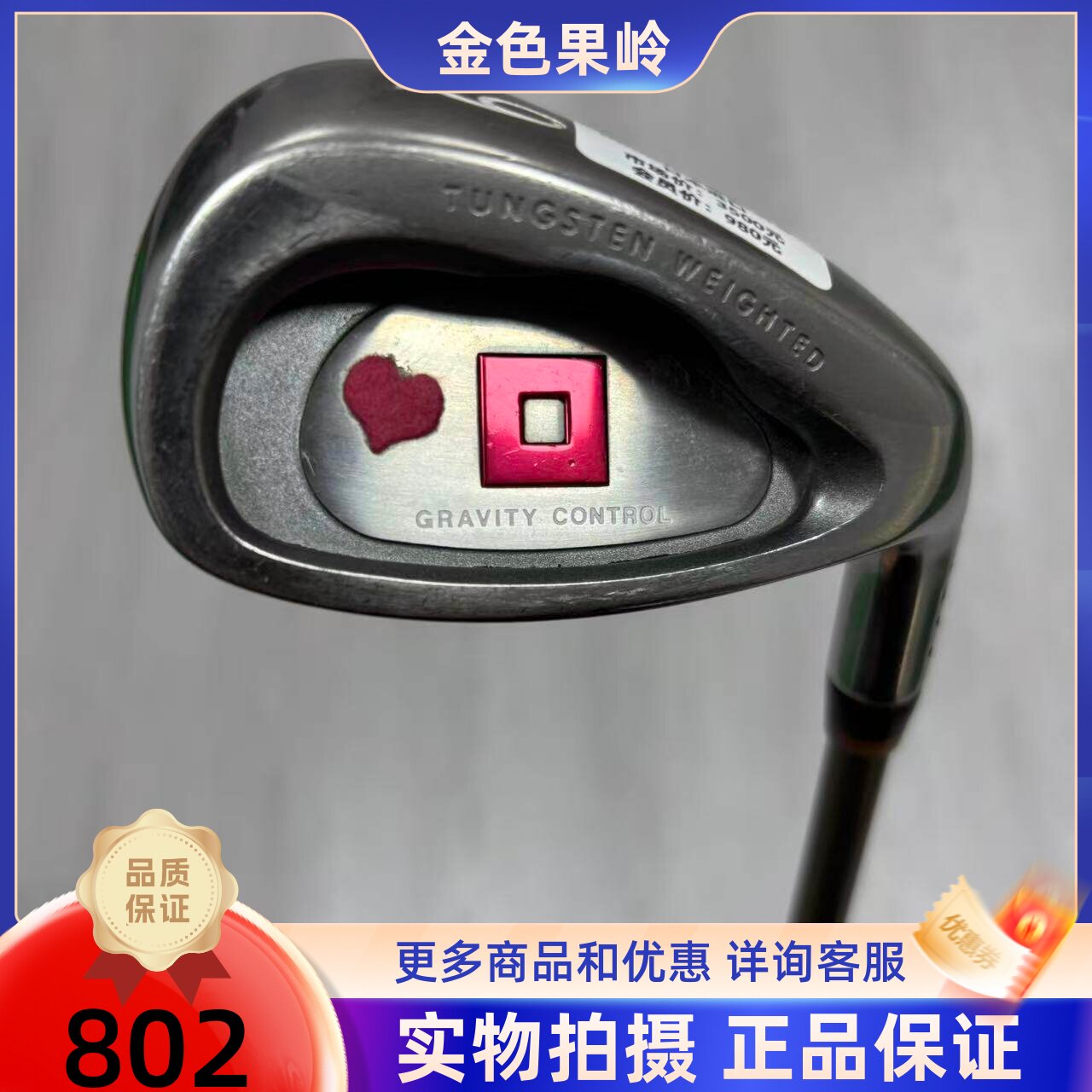 高尔夫球杆 正品二手Onoff高尔夫女士单支9号铁杆碳L 日本进口