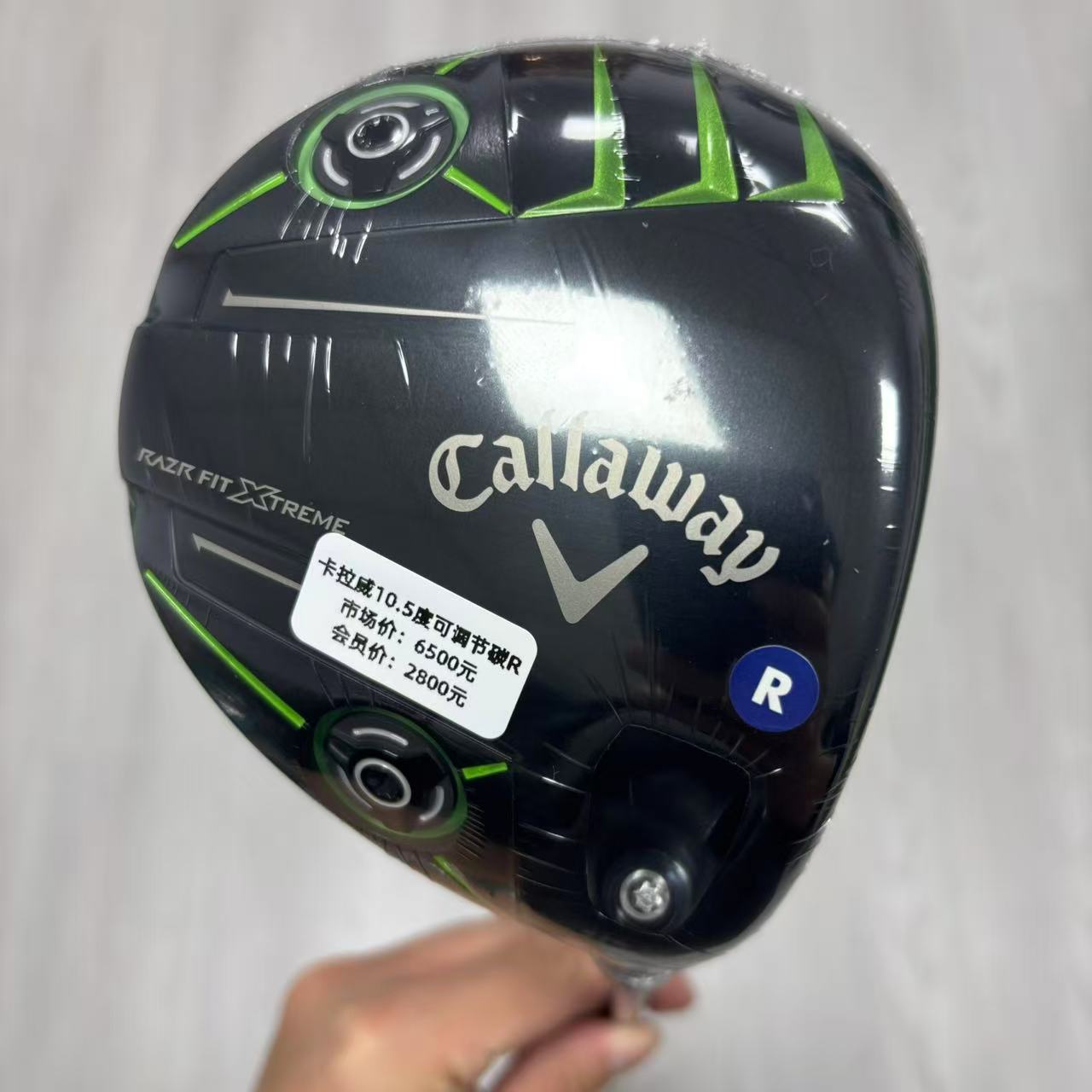 高尔夫球杆 全新Callaway卡拉威RAZR FITXREME男士一号木10.5度R