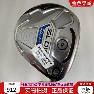 高尔夫球杆正品泰勒梅SLDR男士球道木3号15度/5号19度碳素R 8成新